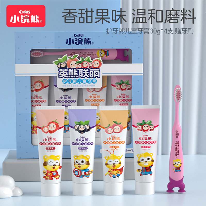 小浣熊儿童牙膏牙刷套装宝宝不含氟牙膏牙膏水果味清新口气在类目 尿片/洗护/喂哺/推车床, 牙胶/牙刷/牙膏, 牙膏中 - 来自Buy2taobao.com提供专业的淘宝代购服务