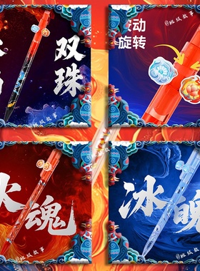 点石DS-0140A1混元时空限定双珠速干按动解压中性笔高颜值黑笔