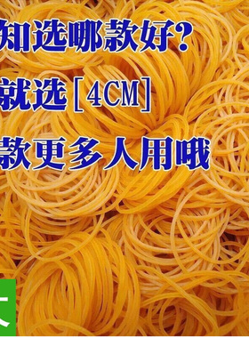 高弹力批发捆绑带黄色橡皮筋圈扎头发女工业办公用牛皮筋松紧带小