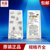 JP4020 JDMT150508R 日立数控铣刀片清角刀粒JDMT100308R 原装