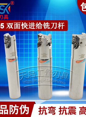 MHSK双面快进给内冷出水侧铣精铣刀杆LN15肯纳M4光刀杆LNGU15T608