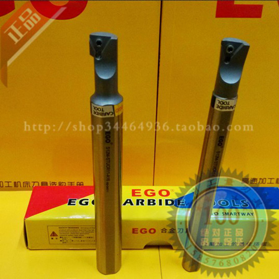 EGO防震95度内孔车刀杆S10K S12M S16N S20Q S20Q S25R STUCR11 五金/工具 孔车刀 原图主图