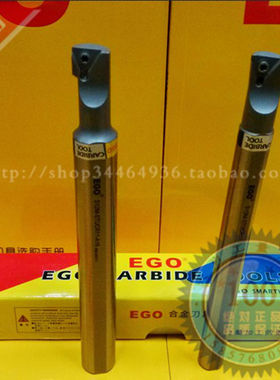 EGO防震95度内孔车刀杆S10K S12M S16N S20Q S20Q S25R STUCR11