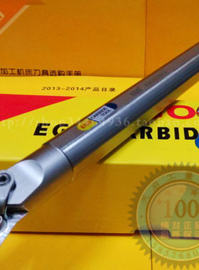 正品EGO 105度防抗震内孔数控车刀杆车床S20Q S25R S25S MTQNR16