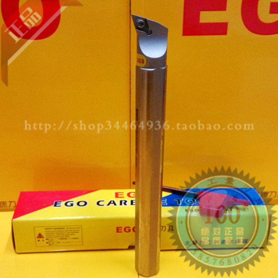 EGO数控抗震107.5度内孔车刀杆镗孔S08K S10K S12M S16N SDQCR07 五金/工具 孔车刀 原图主图