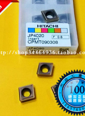 原装进口日立数控刀片钻铣刀杆菱型刀粒CPMT090308 CY250 JP4020