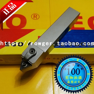 EGO外圆60度数控防震车刀杆车床刀架MTENN2020K16 MTENN2525M16