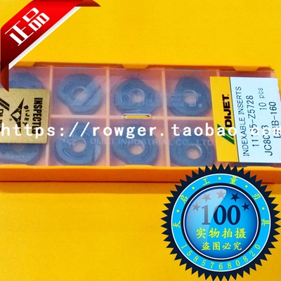 进口黛杰数控刀片半圆球头精加工