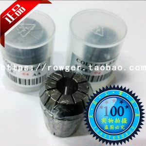 。皇冠 傲图林ER筒夹ER夹头ER11 ER16 ER20 ER25 ER32 ER40