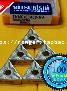 进口三菱数控刀片车刀粒TNMG160404/08  UE6020 VP15TF UC5115