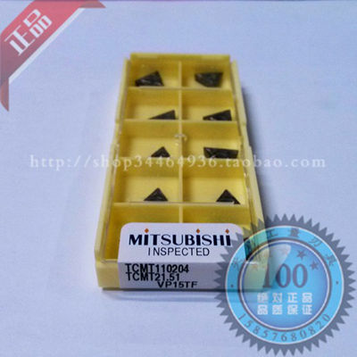 原装进口三菱数控刀片