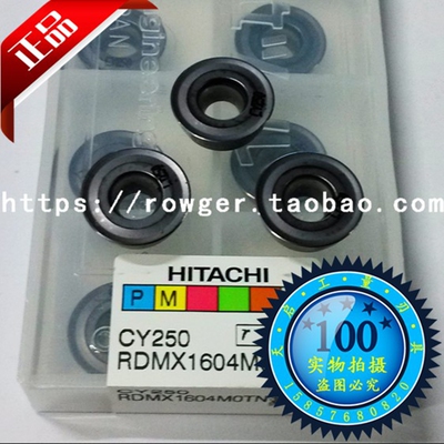 进口日立HITACHI数控铣刀片R8