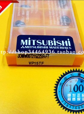原装进口三菱数控快进给铣刀片JOMW06T215 JOMW080320 JDMT09T320