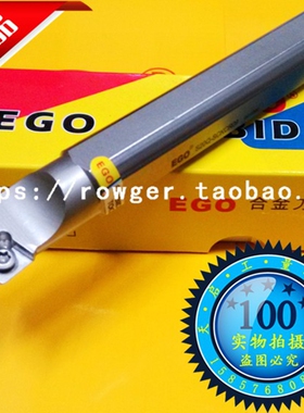 正品EGO内孔75度抗防震数控车刀杆刀架S08K S10K S12M SCKCR06