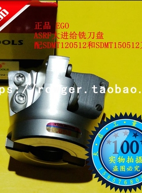 EGO快进给CNC数控铣床开粗圆弧四角高效铣刀盘ASRF12R 15R 50 63