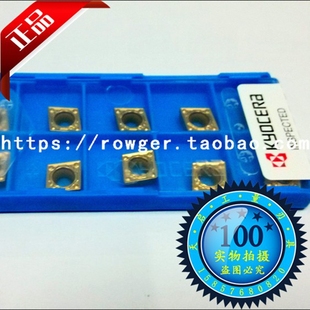 原装进口洛克伊KOROY数控刀片车床钨钢车刀粒CCMT09T304HQ CA5525