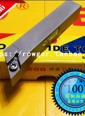 正品 EGO 93度外圆数控车刀杆SDJCR /L 1010H07 1212H07 1616H07