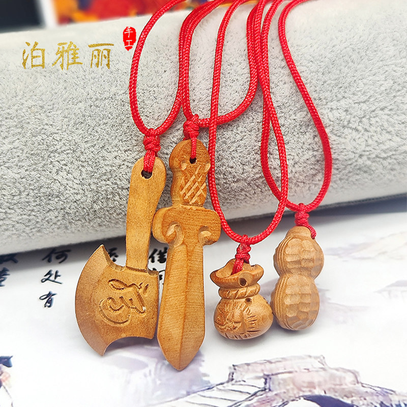 天然桃木可调节项链diy手工编织红绳龙年好运吊坠挂链宝宝礼物