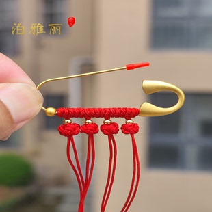 宝宝婴儿压惊黄金色安全别针外出防惊吓挂件diy孕妈胸针沙金配件