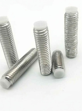 推力螺钉 SBPPS6/8 止动螺丝平头螺丝橡胶软头缓冲防撞机米螺钉