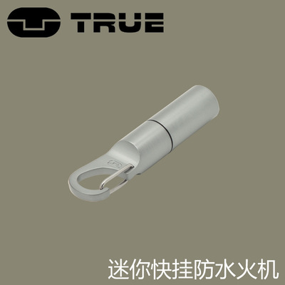 TRUE UTILITY英国进口迷你快挂防水打火机户外TU264