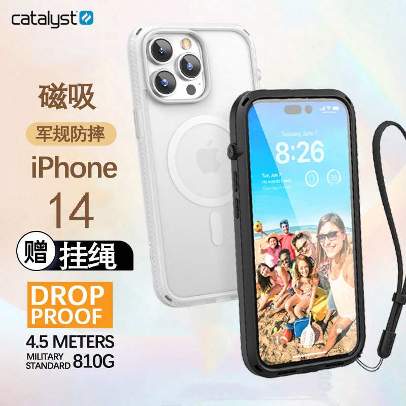 catalyst适用苹果iPhone15promax手机壳磁吸透明magsafe新款15pro防摔保护套带挂绳14plus全包软壳磨砂