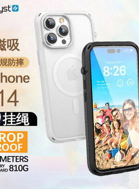 catalyst适用苹果iPhone15promax手机壳磁吸透明magsafe新款15pro防摔保护套带挂绳14plus全包软壳磨砂