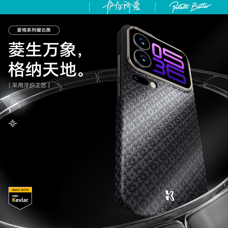 【菱格】Benks邦克仕适用小米17promax手机壳凯夫拉超薄保护套小米17Pro碳纤维浮织工艺高级感外壳