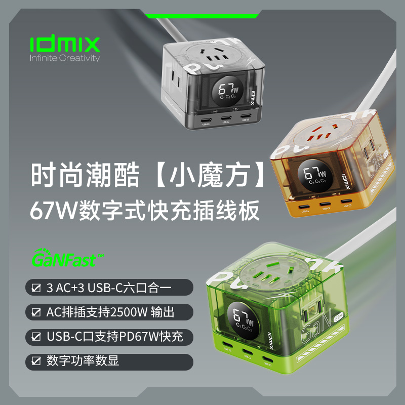 潮流精品，品质保证