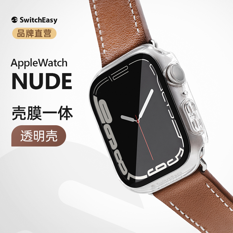 switcheasy适用于苹果iwatch 10/9/8/7手表壳Apple Watch  Ultra2壳膜一体42/46mm高清透明s10全包防摔钢化膜