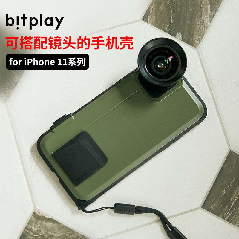 bitplay11镜头手机壳苹果广角