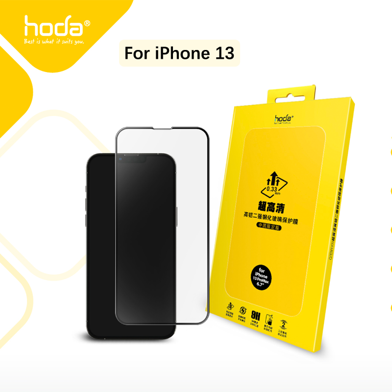 hoda好贴iphone13pro手机钢化膜