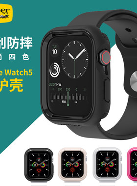 otterbox适用苹果applewatch se/6/5保护壳防摔iwatch6/5/4手表保护套44/40mm壳Series 1/2/3代手表全包壳