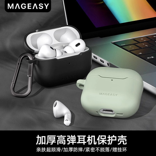 苹果AirPods纯色蓝牙耳机保护套