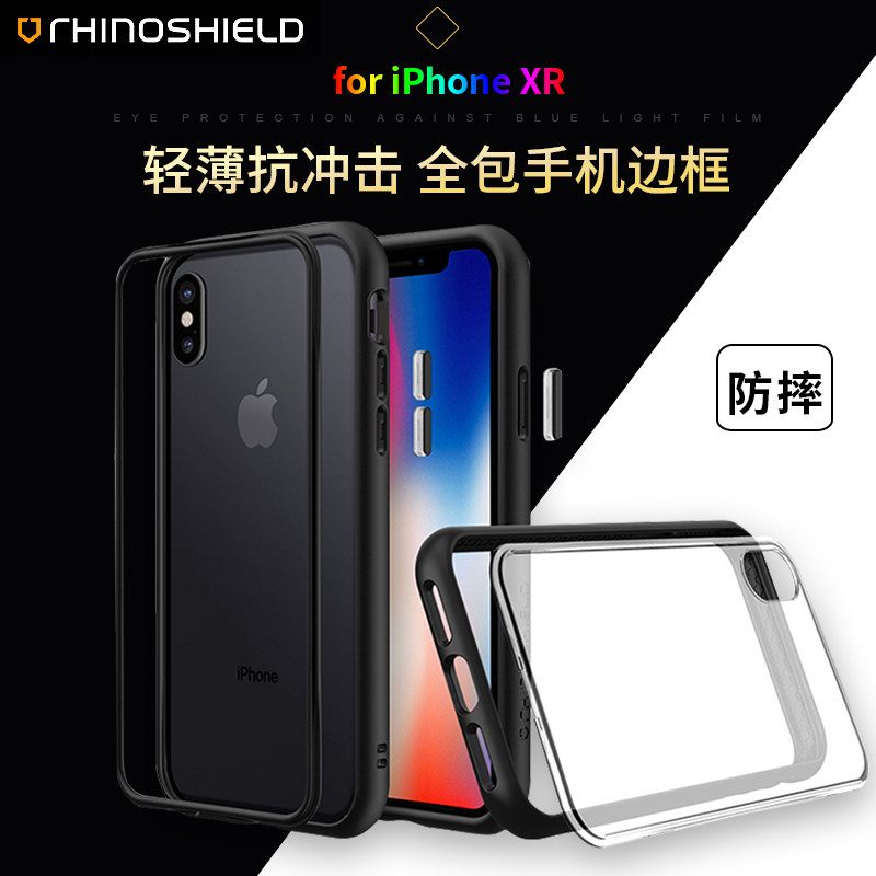 Rhino Shield犀牛盾适用苹果iphone XR手机壳防摔边框iPhone XR手机NX情侣保护套女男潮牌透明简约