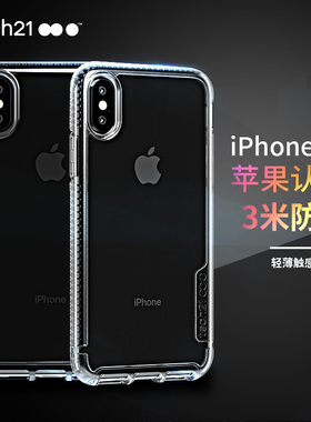 tech21适用苹果iPhone XR手机壳6.1寸轻薄防摔保护套外壳时尚男女软壳后壳高透渐变