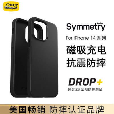 苹果iPhone14promax手机壳磁吸