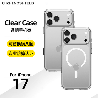 犀牛盾适用于苹果iPhone17promax磁吸透明手机壳保护套相机按键iphone16Pro全包防摔可替换镜头圈16plus外壳
