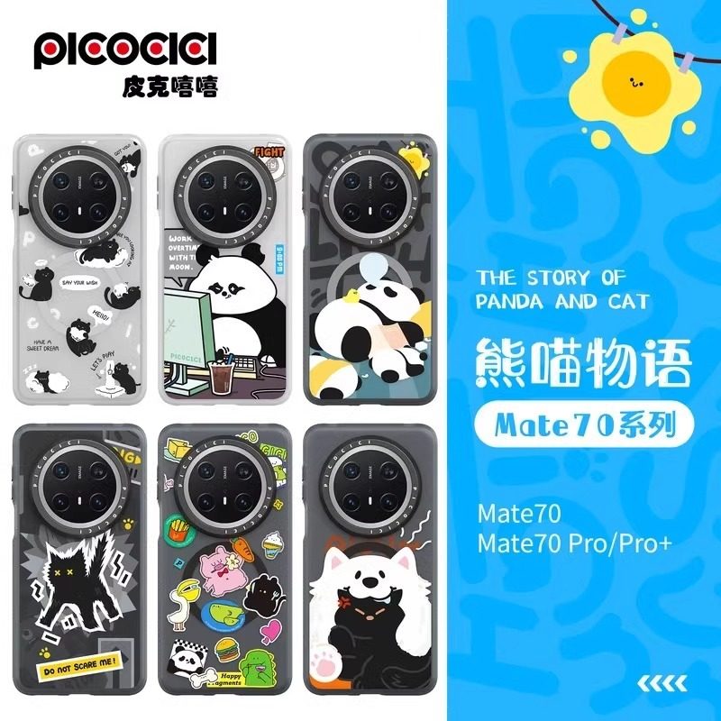 PICOCICI皮克嘻嘻适用华为Mate70Pro卡通手机壳磁吸磨砂防摔mate70pro+抗指纹保护套可爱熊喵物语外壳