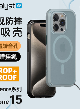 Catalyst新款适用苹果iPhone17promax手机壳MagSafe磁吸16Pro透明磨砂防摔保护套15plus外壳带挂绳个性潮牌
