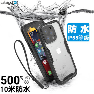 Catalyst苹果14pro手机壳防水适用iphone13promax潜水保护套iPhone14防摔镜头全包壳游泳拍照密封欧美创意