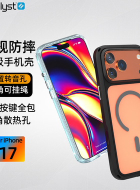 catalyst适用苹果17promax手机壳新款全包防摔iphone17Pro透明保护套magsafe磁吸充电挂绳超火独特高级感外壳