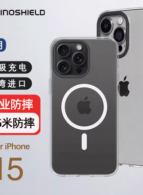 RHINOSHIELD犀牛盾适用于苹果iPhone17promax手机壳透明磁吸充电16pro防摔保护套相机按键保护新款全包