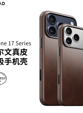NOMAD适用苹果iphone17promax霍尔文真皮手机壳iphone17Pro保护套原生级相机按键Magsafe磁吸充电商务高级感