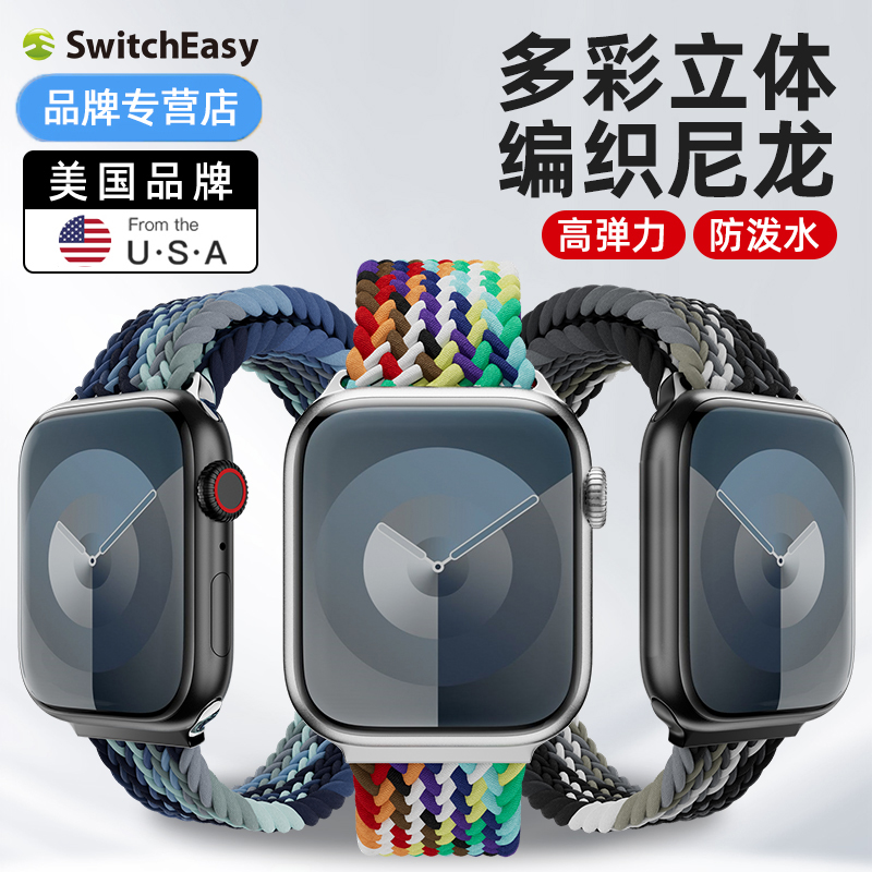 潮流精品，品质保证