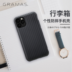 GRAMAS适用于苹果iPhone11Pro Max手机壳双层防摔行李箱11pro保护套max