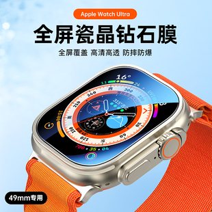monomate适用AppleWatchUltra2钢化膜S9苹果iwatch9/8全屏软膜高清康宁膜6/5/se手表屏幕保护贴膜水凝膜