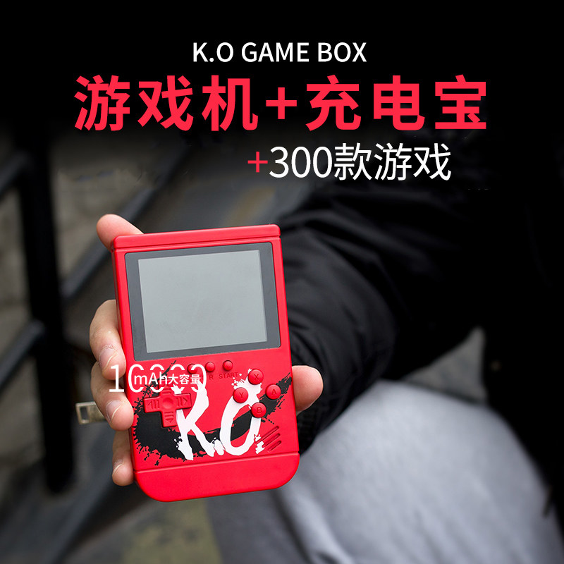 KO适用苹果13移动电源iphone13充电宝10000毫安大容量games power掌上游戏机type-c充电高性价比高么？