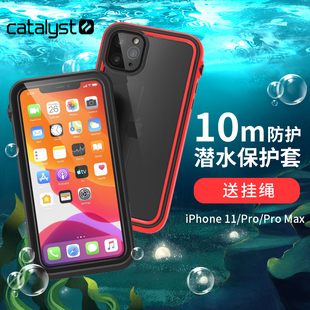 catalyst适用于苹果11防水手机壳iphone11promax潜水保护套密封水下游泳拍照xs max密封全包壳XR带挂绳