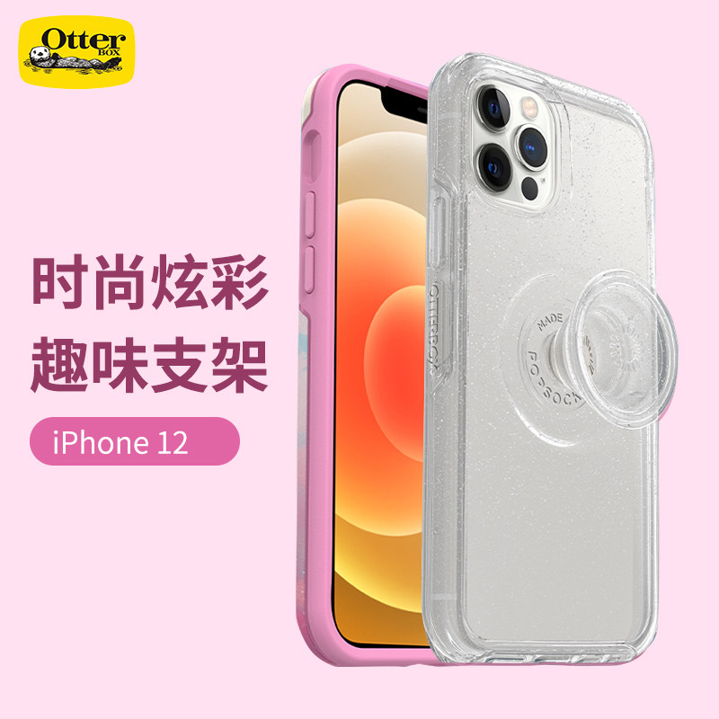 OtterBox适用苹果12手机壳iPhone12promax指环支架保护套mini硬壳图片